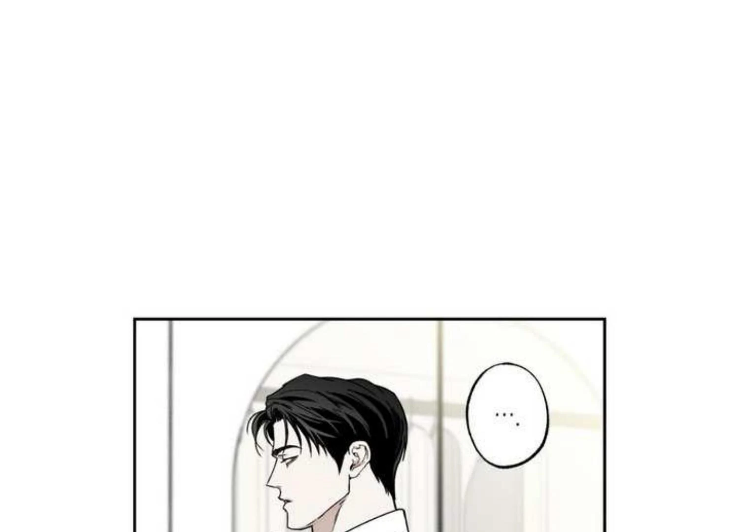 The Pizza Delivery Man And The Gold Palace Chapter 75 - Page 15 in English