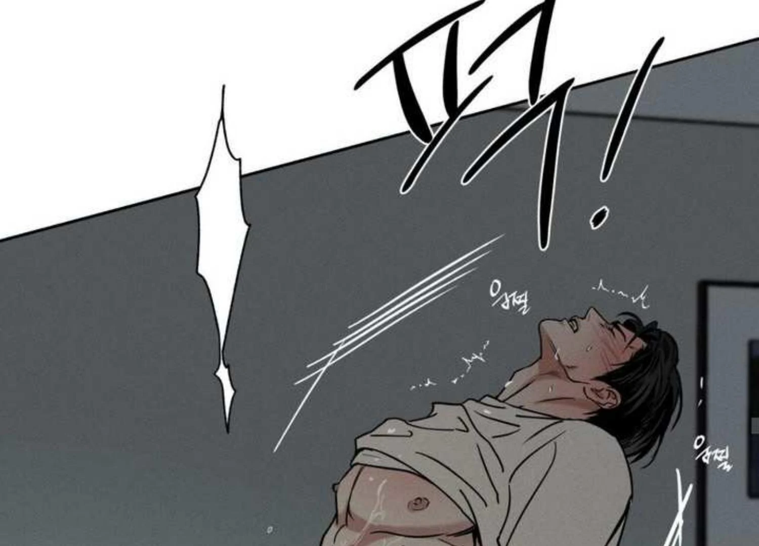 The Pizza Delivery Man And The Gold Palace Chapter 75 - Page 176 in English
