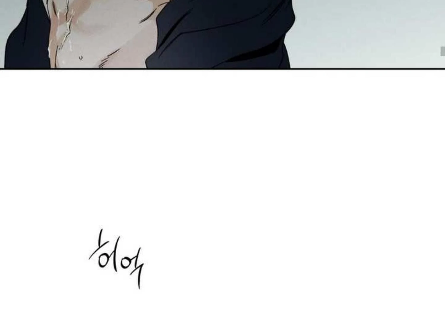 The Pizza Delivery Man And The Gold Palace Chapter 75 - Page 181 in English