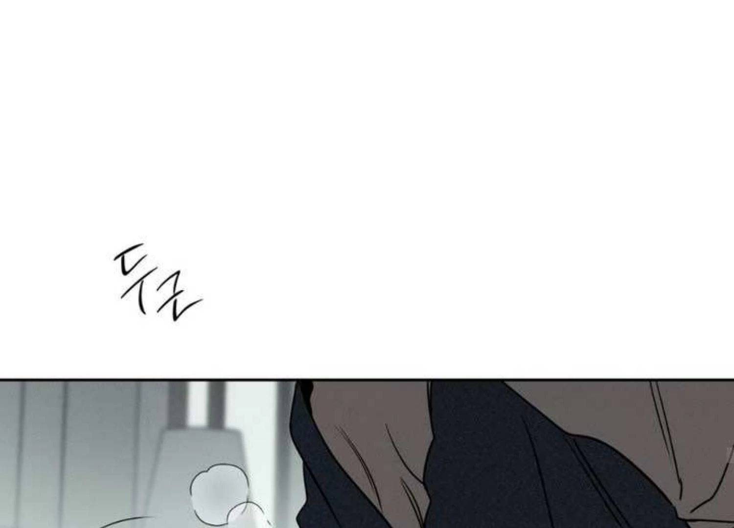 The Pizza Delivery Man And The Gold Palace Chapter 75 - Page 194 in English