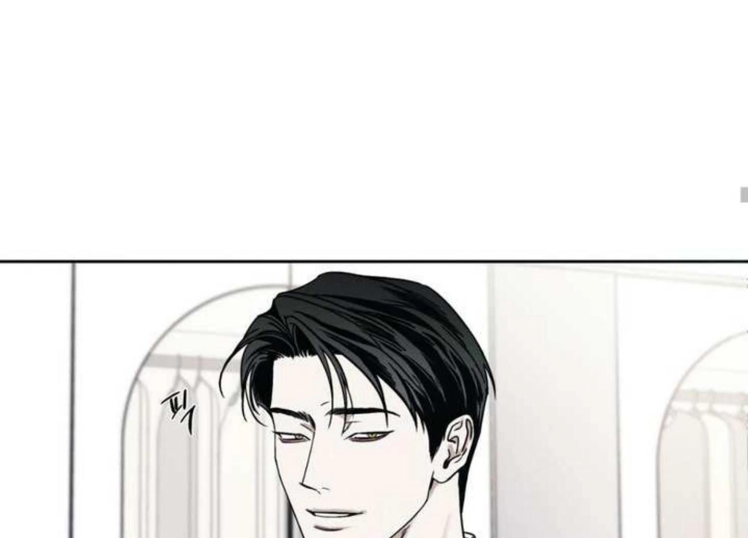 The Pizza Delivery Man And The Gold Palace Chapter 75 - Page 86 in English