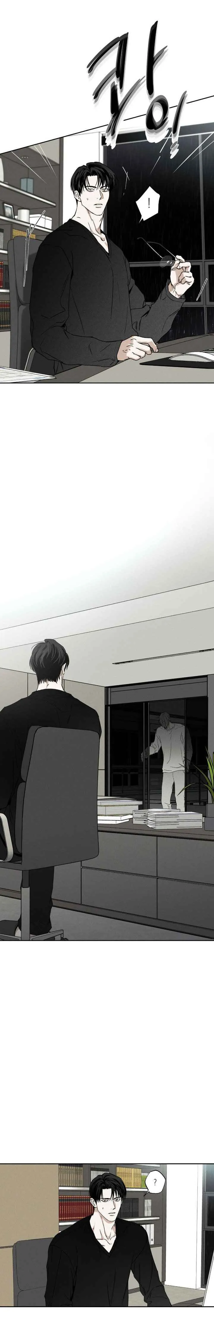 The Pizza Delivery Man And The Gold Palace Chapter 76.5 - Page 13 in English