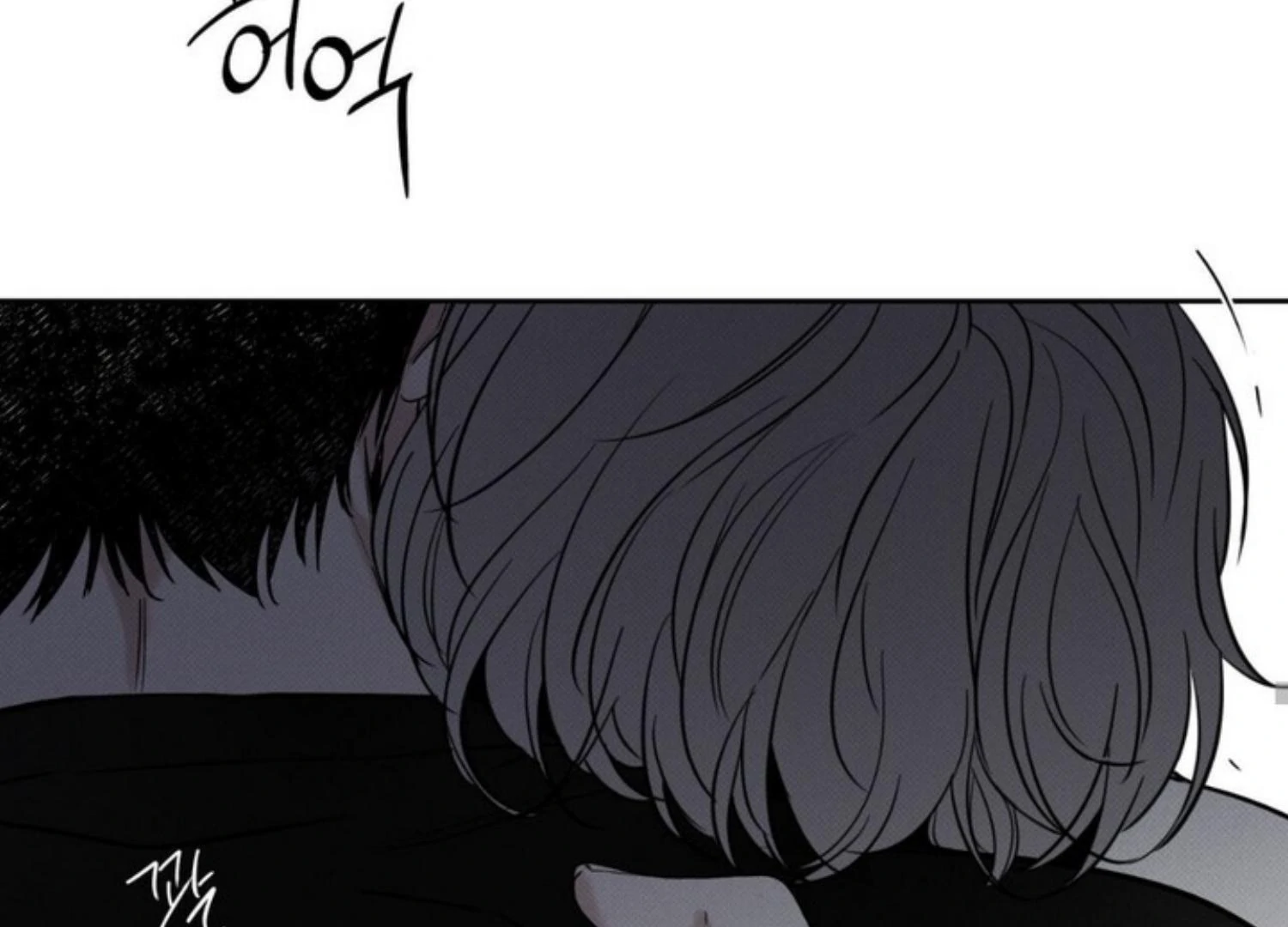 The Pizza Delivery Man And The Gold Palace Chapter 76 - Page 225 in English
