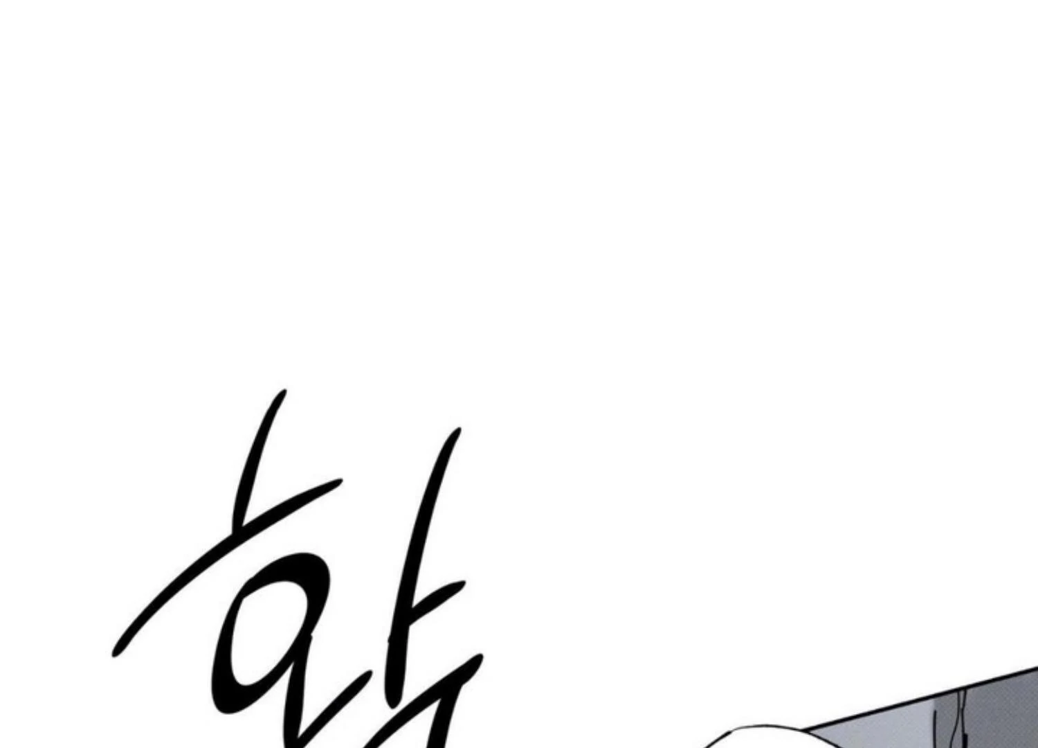 The Pizza Delivery Man And The Gold Palace Chapter 76 - Page 28 in English