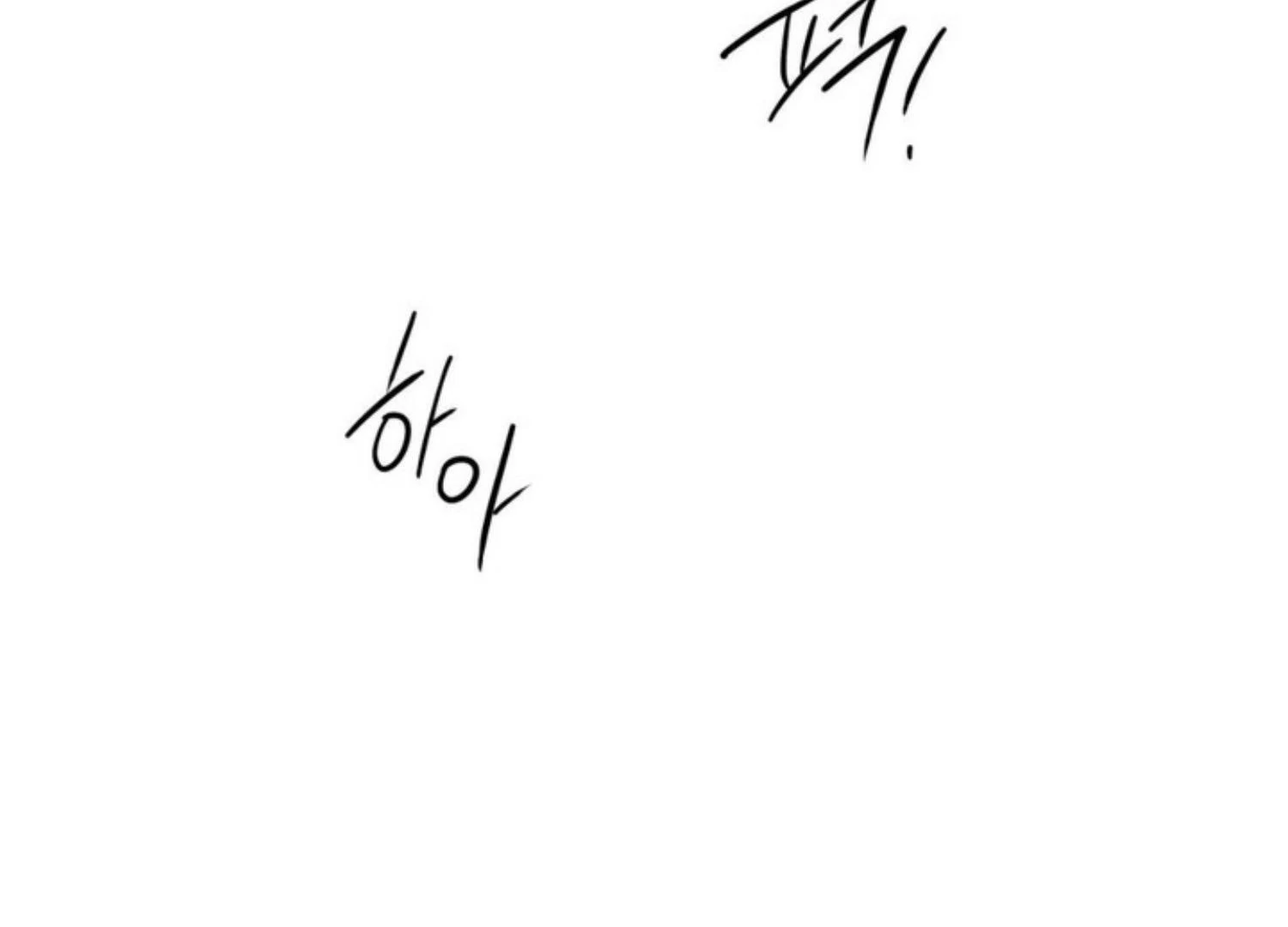 The Pizza Delivery Man And The Gold Palace Chapter 76 - Page 52 in English