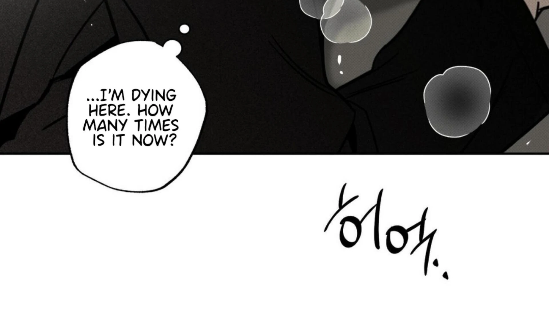 The Pizza Delivery Man And The Gold Palace Chapter 77 - Page 110 in English