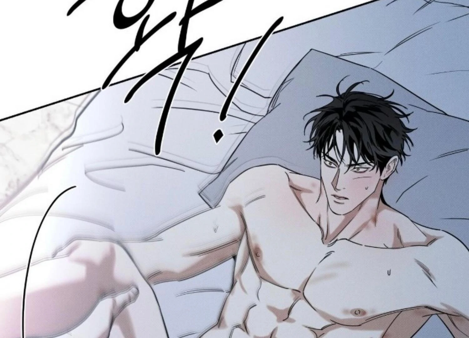 The Pizza Delivery Man And The Gold Palace Chapter 78 - Page 87 in English