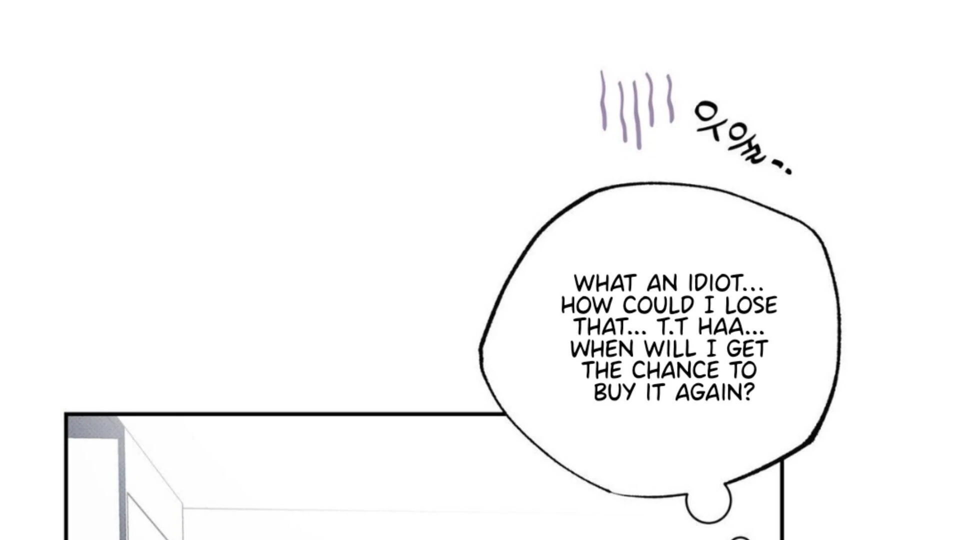 The Pizza Delivery Man And The Gold Palace Chapter 79 - Page 79 in English