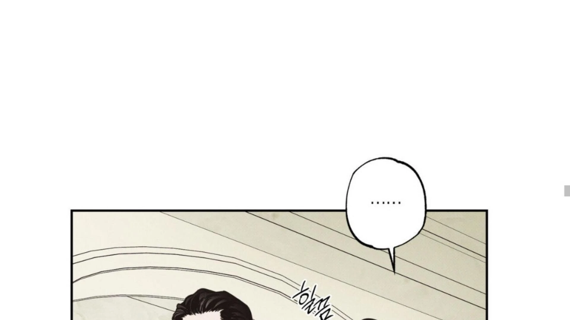 The Pizza Delivery Man And The Gold Palace Chapter 80 - Page 252 in English