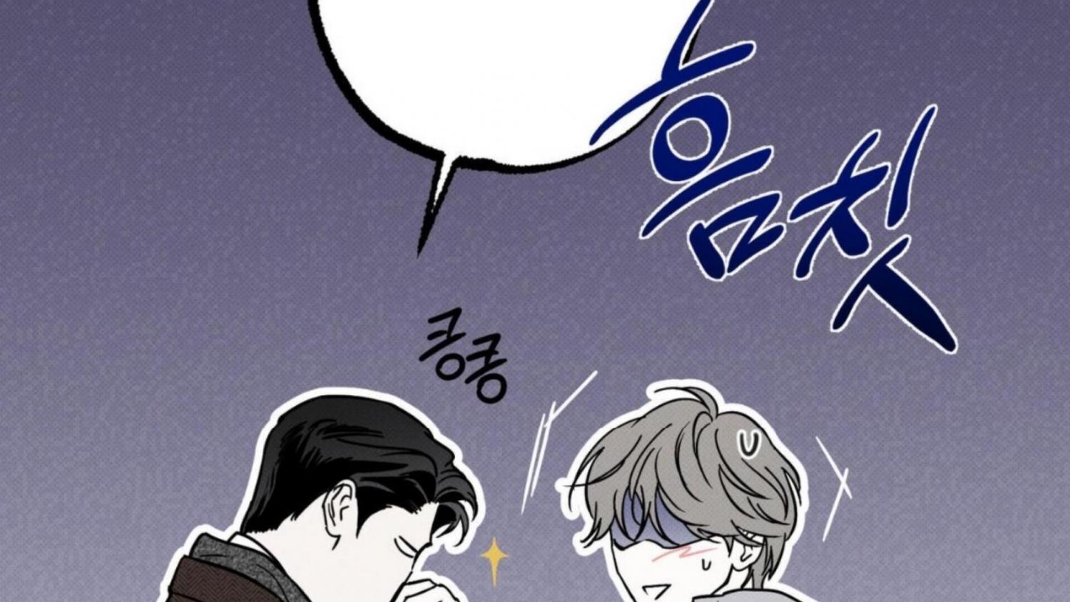 The Pizza Delivery Man And The Gold Palace Chapter 81 - Page 104 in English