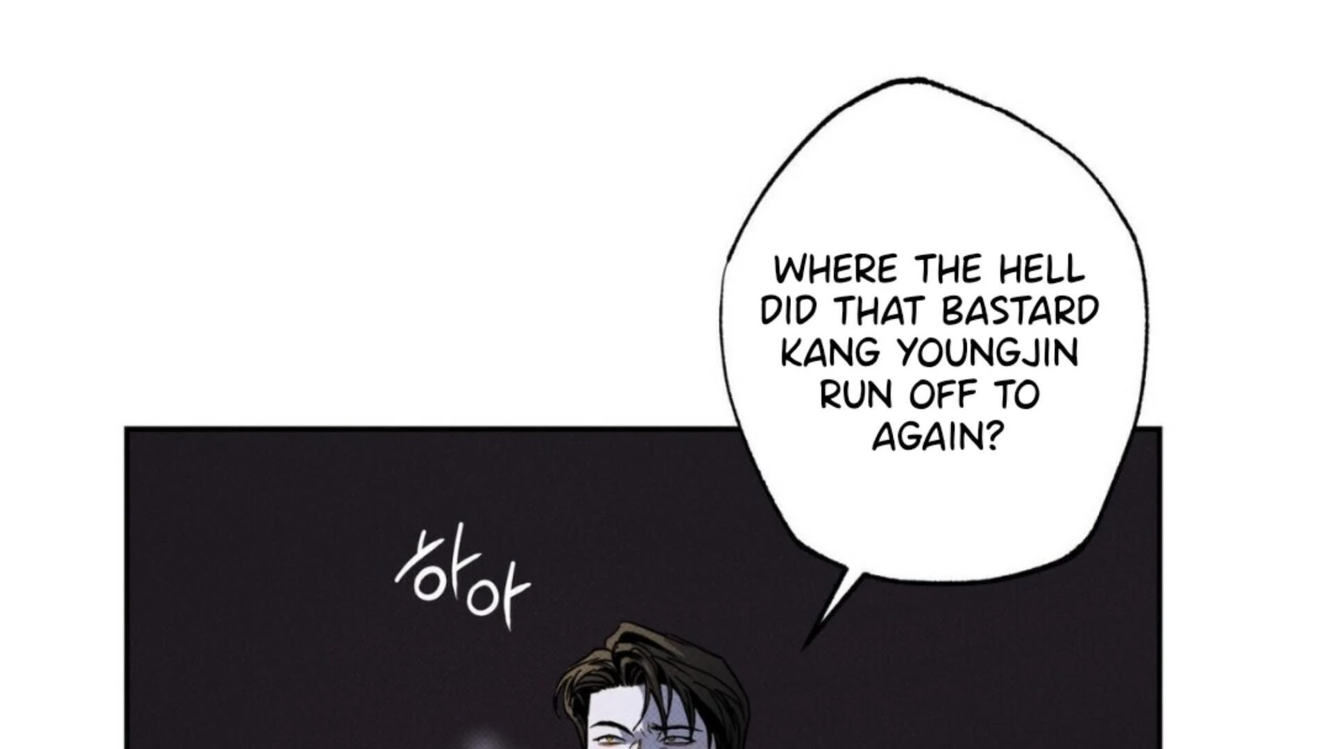 The Pizza Delivery Man And The Gold Palace Chapter 81 - Page 7 in English