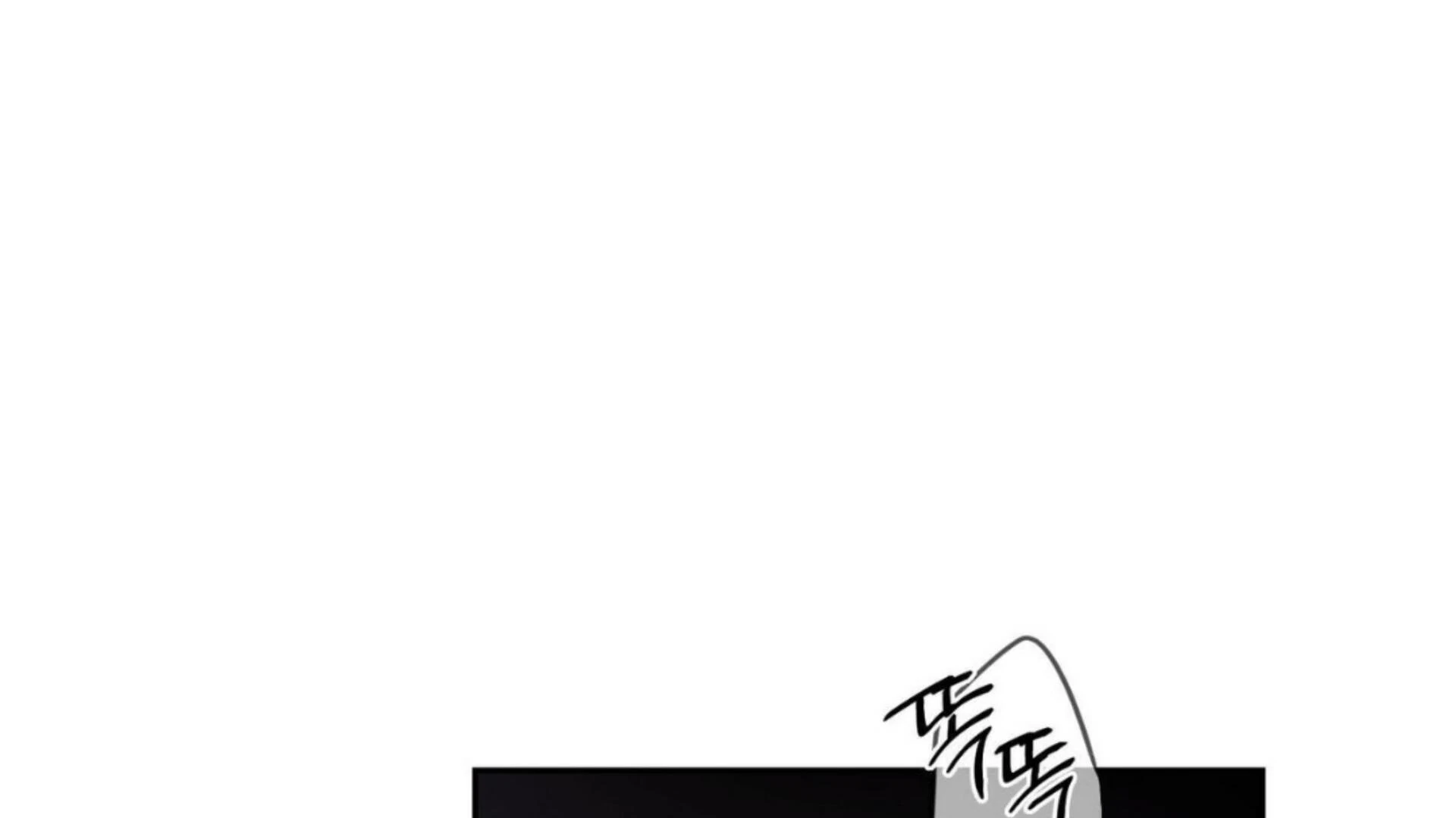 The Pizza Delivery Man And The Gold Palace Chapter 81 - Page 83 in English