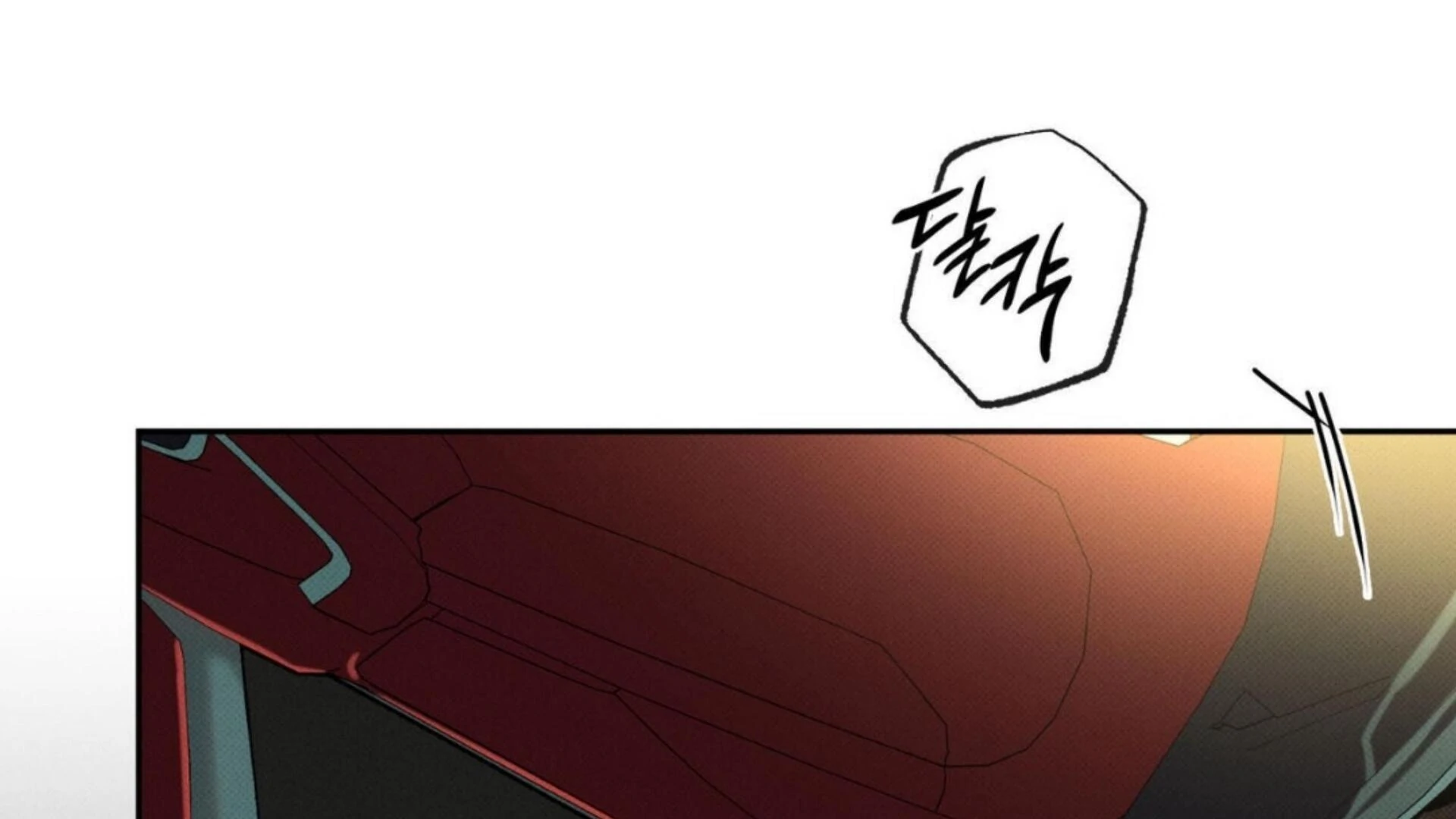 The Pizza Delivery Man And The Gold Palace Chapter 81 - Page 87 in English