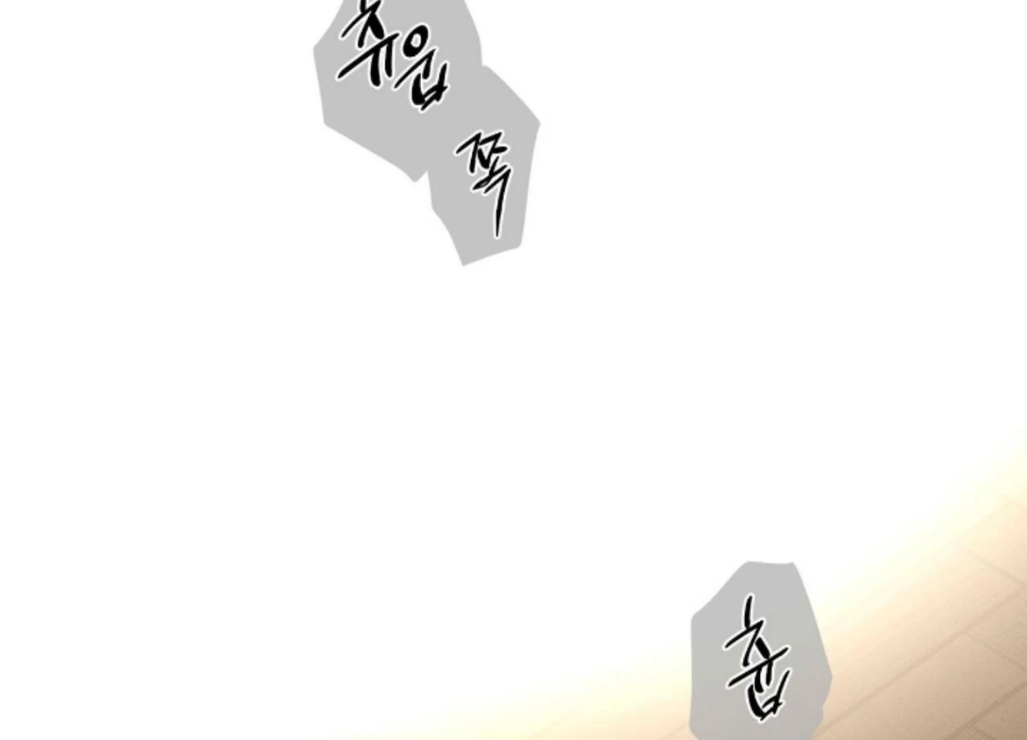 The Pizza Delivery Man And The Gold Palace Chapter 82 - Page 150 in English