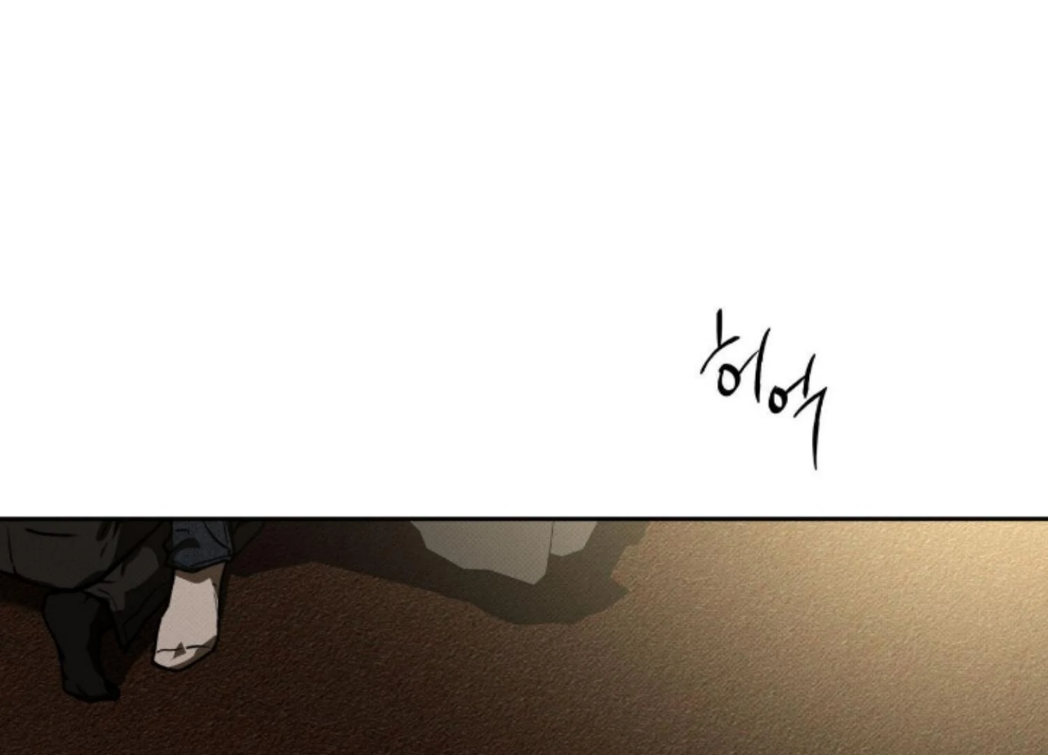 The Pizza Delivery Man And The Gold Palace Chapter 82 - Page 173 in English