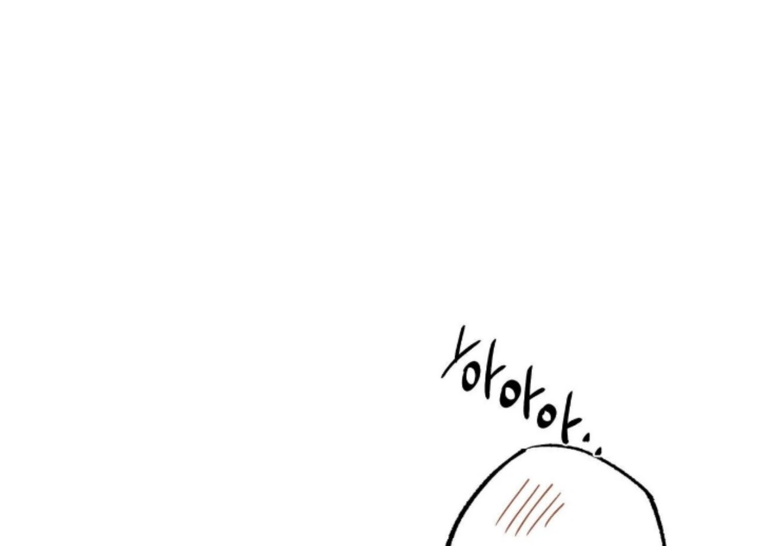 The Pizza Delivery Man And The Gold Palace Chapter 82 - Page 178 in English