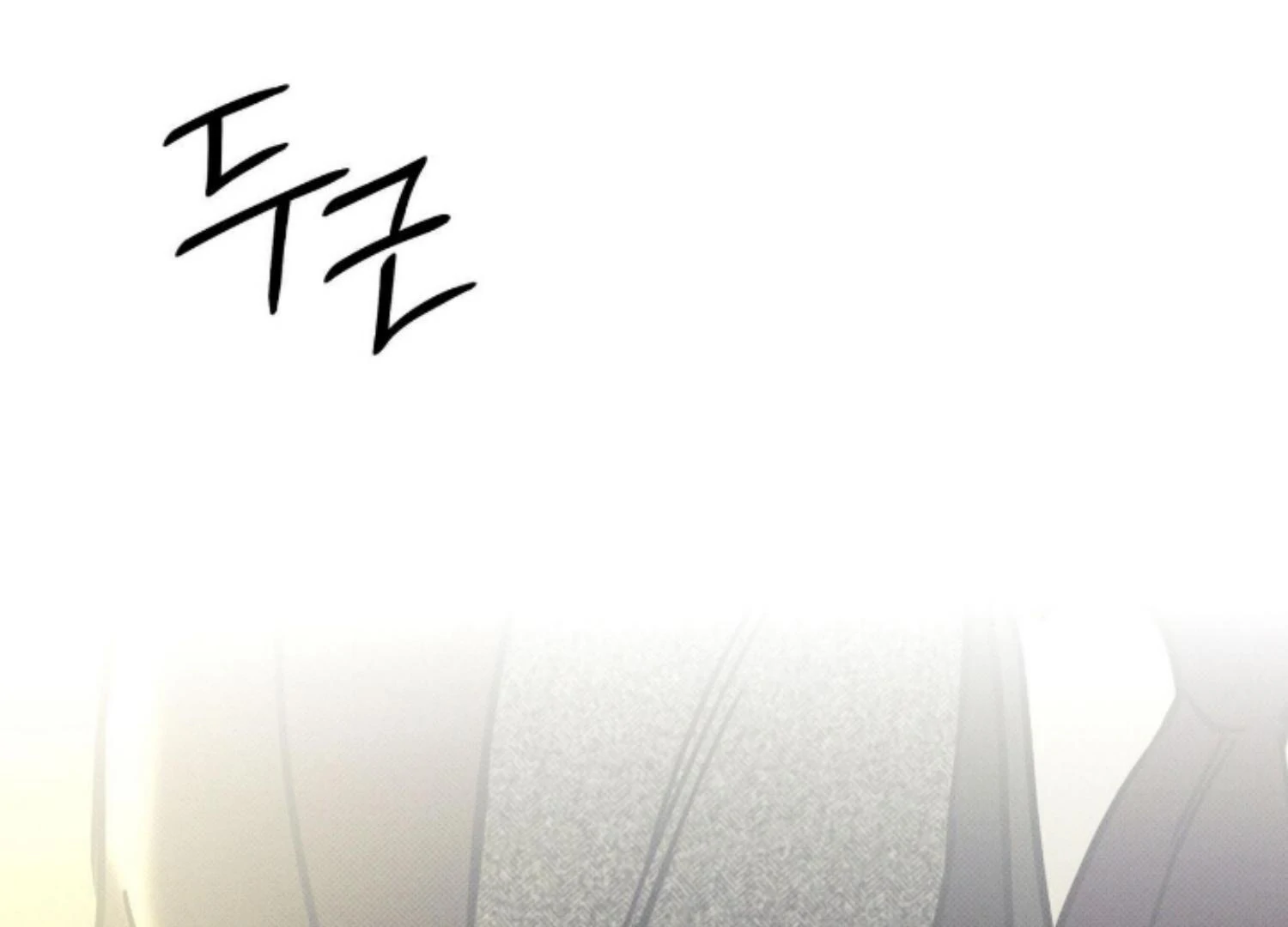 The Pizza Delivery Man And The Gold Palace Chapter 82 - Page 46 in English