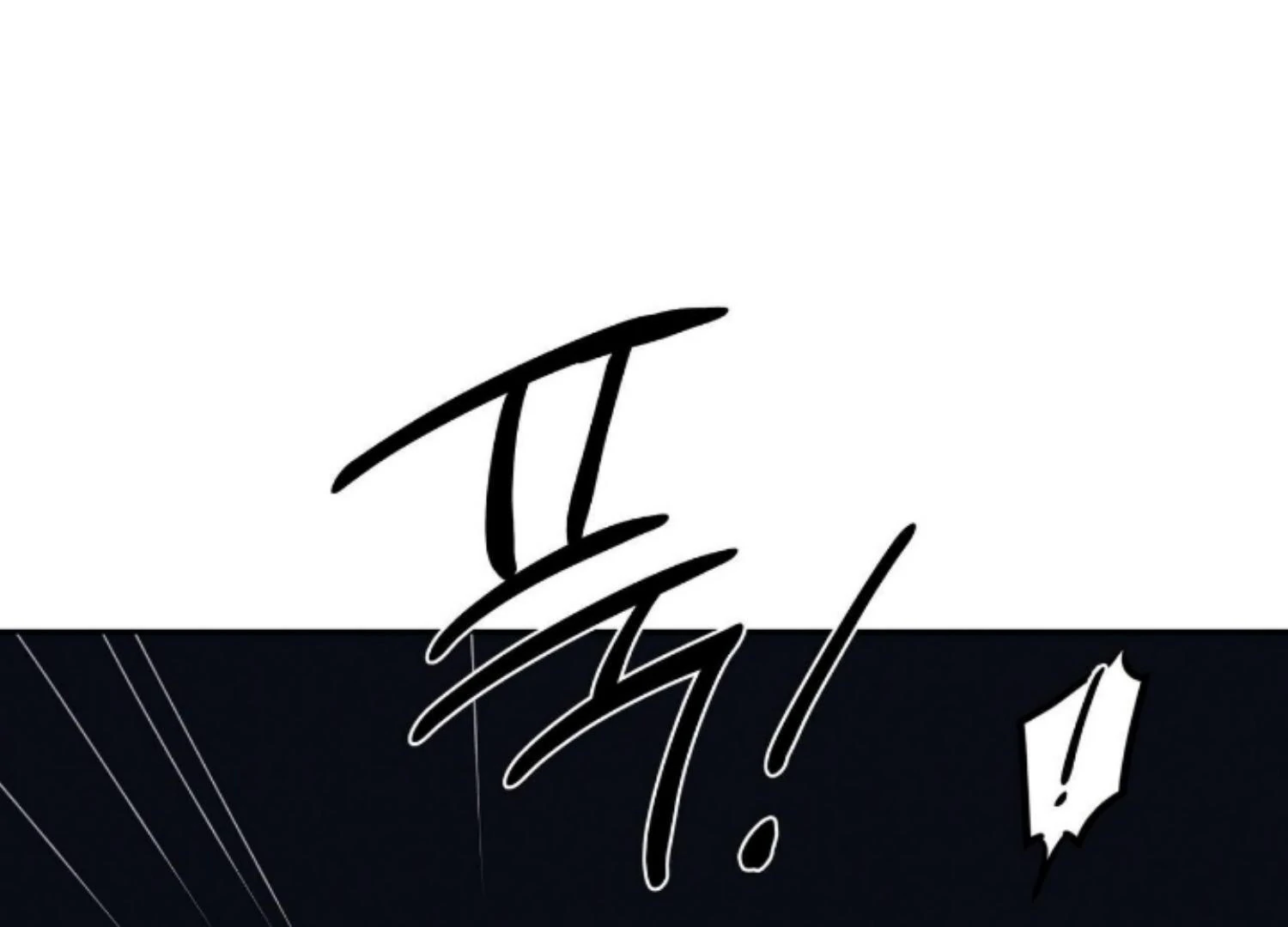 The Pizza Delivery Man And The Gold Palace Chapter 82 - Page 56 in English
