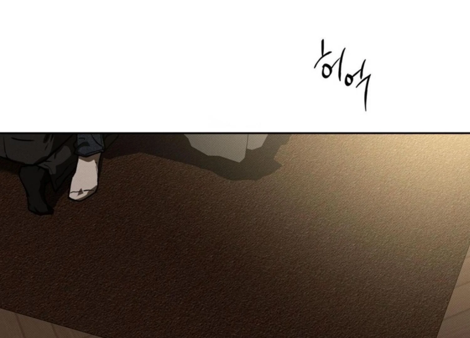The Pizza Delivery Man And The Gold Palace Chapter 83 - Page 4 in English
