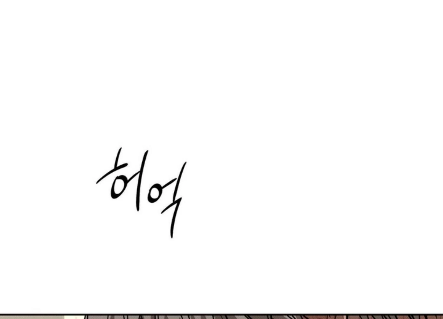 The Pizza Delivery Man And The Gold Palace Chapter 83 - Page 6 in English