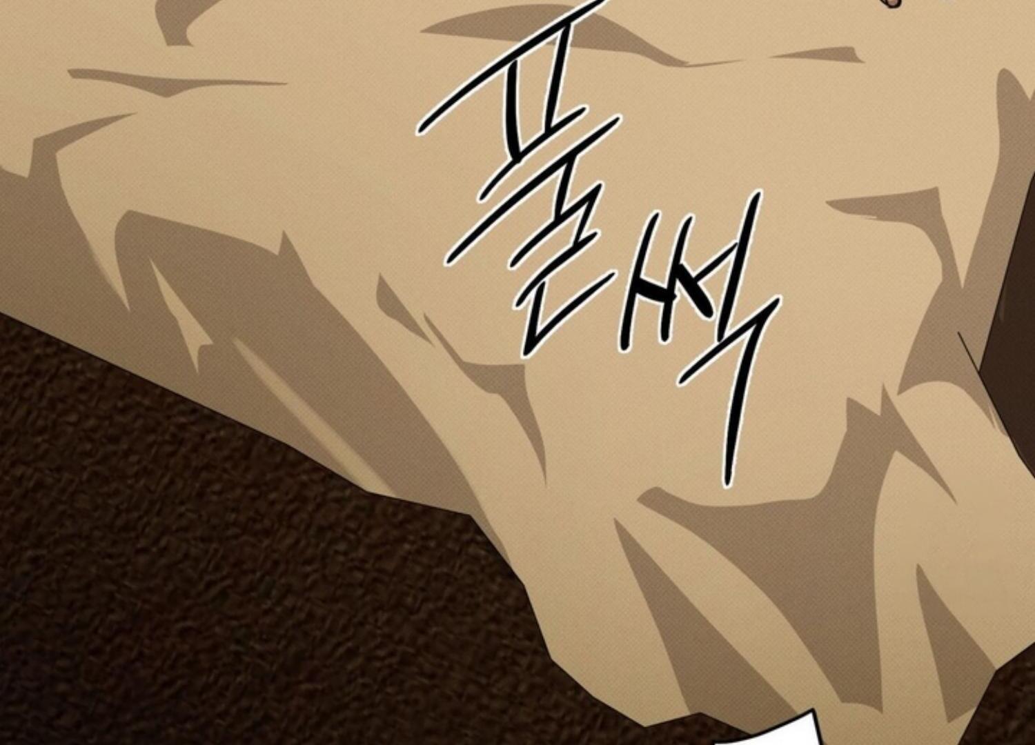 The Pizza Delivery Man And The Gold Palace Chapter 83 - Page 86 in English