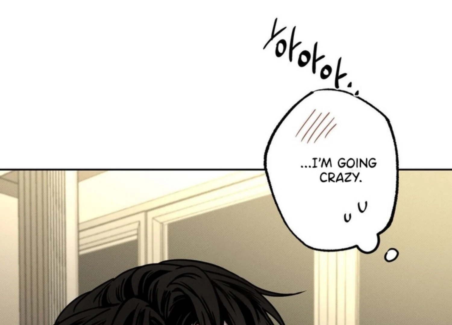 The Pizza Delivery Man And The Gold Palace Chapter 83 - Page 9 in English
