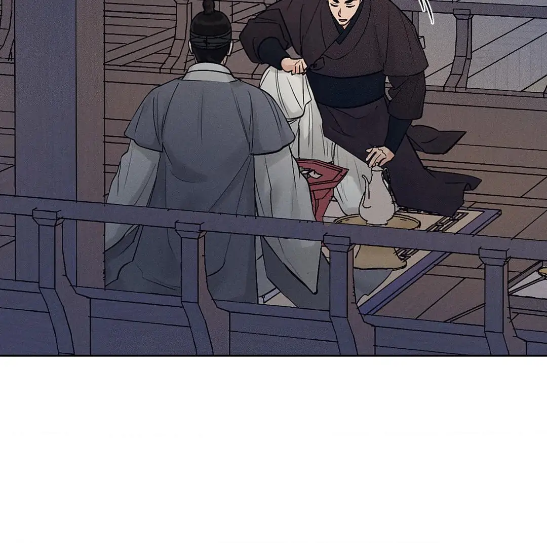Toys of the Trade [paw] Chapter 23 - Page 81 in English