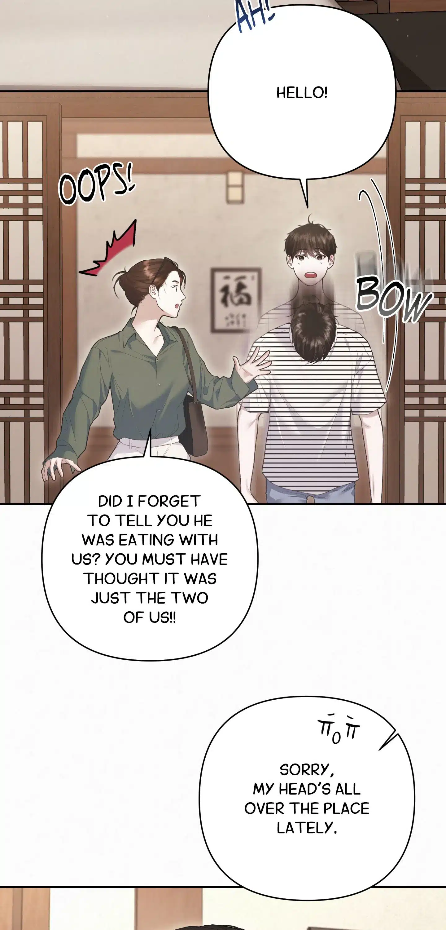 Diamond Dust [Uncensored] Chapter 15 - Page 35 in English