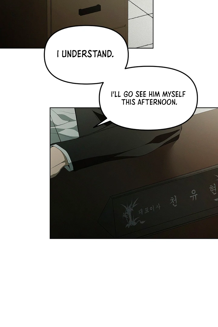 Mouse Trap Chapter 1 - Page 10 in English