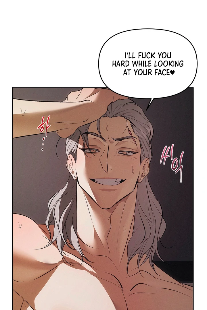 Mouse Trap Chapter 1 - Page 47 in English