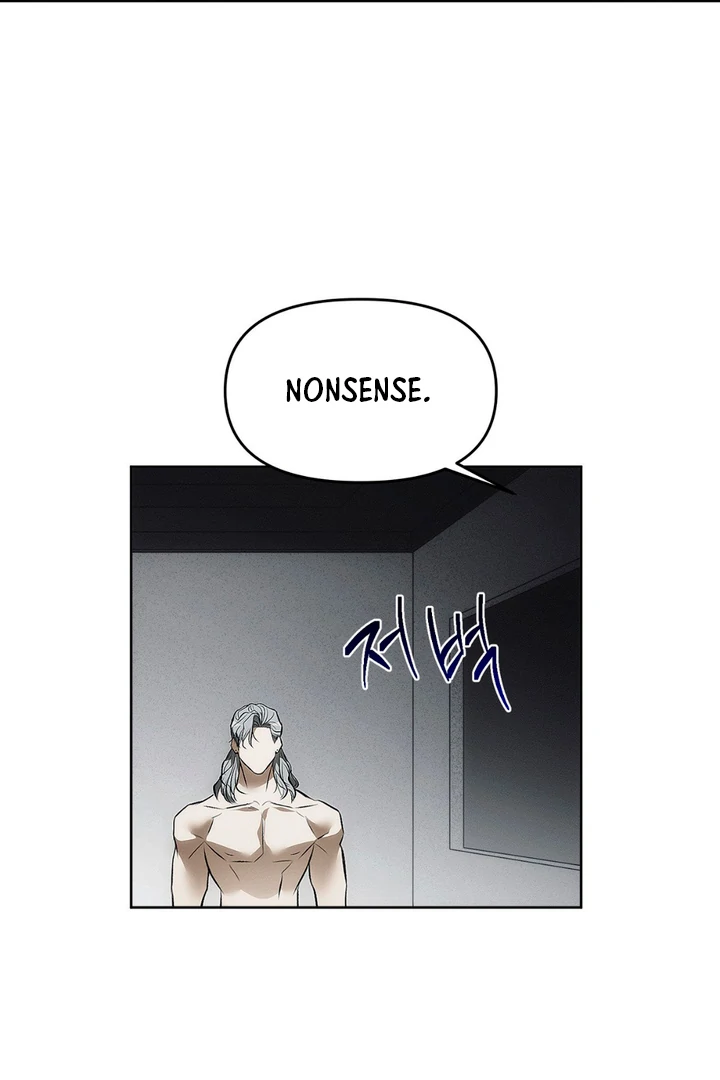 Mouse Trap Chapter 1 - Page 79 in English