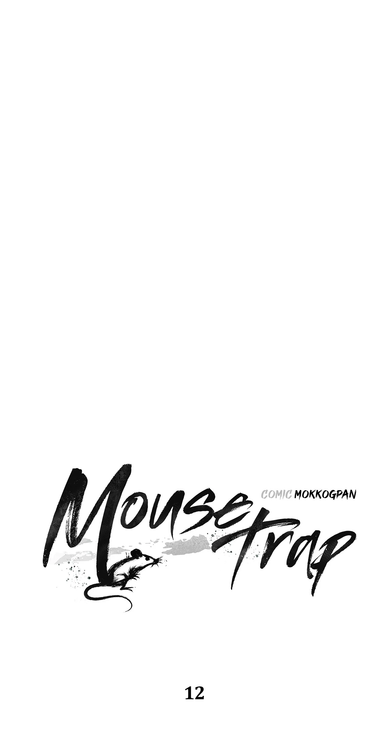 Mouse Trap Chapter 12 - Page 8 in English
