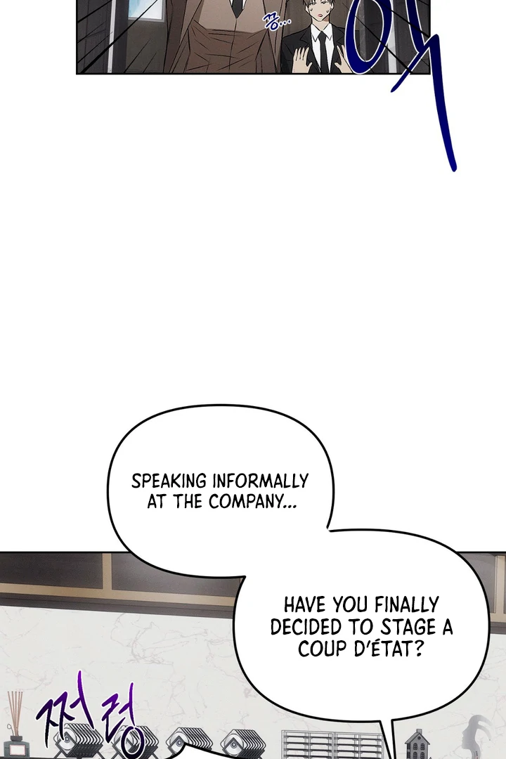 Mouse Trap Chapter 2 - Page 4 in English