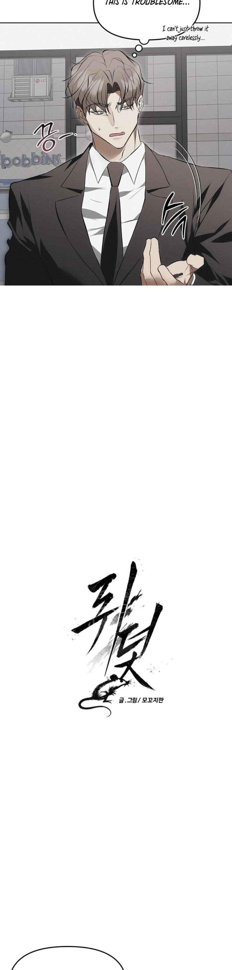 Mouse Trap Chapter 20 - Page 9 in English