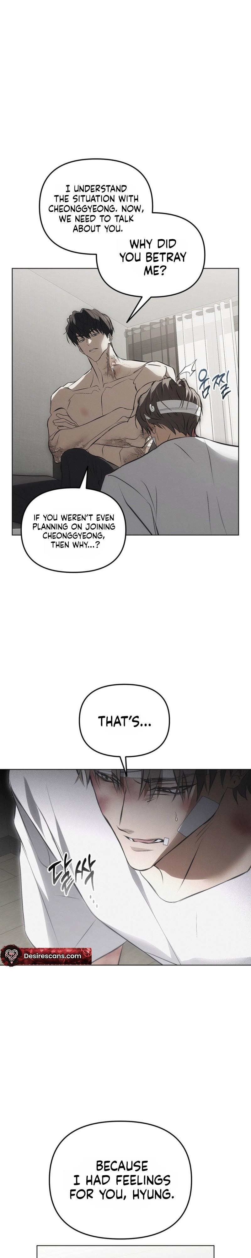 Mouse Trap Chapter 32 - Page 5 in English