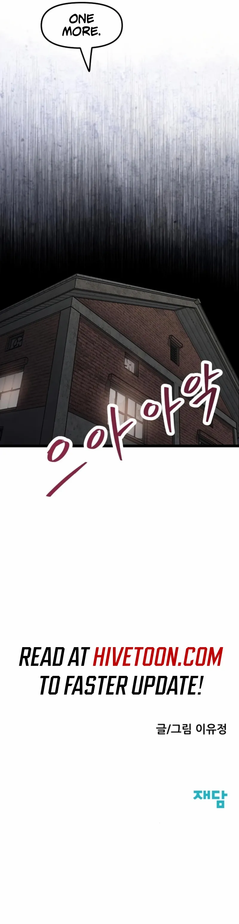 The Silent Transfer Student Chapter 30 - Page 9 in English