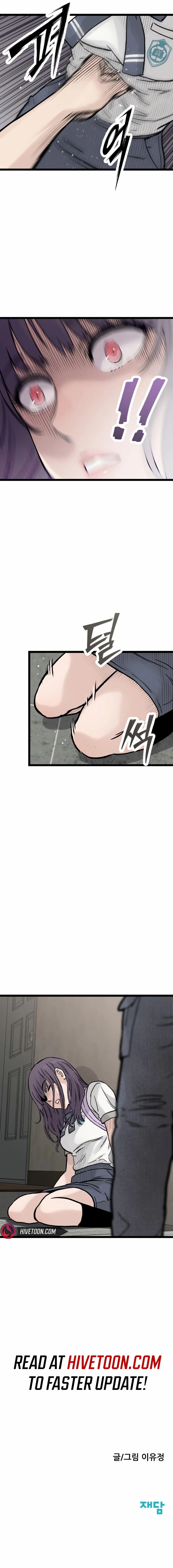 The Silent Transfer Student Chapter 41 - Page 22 in English