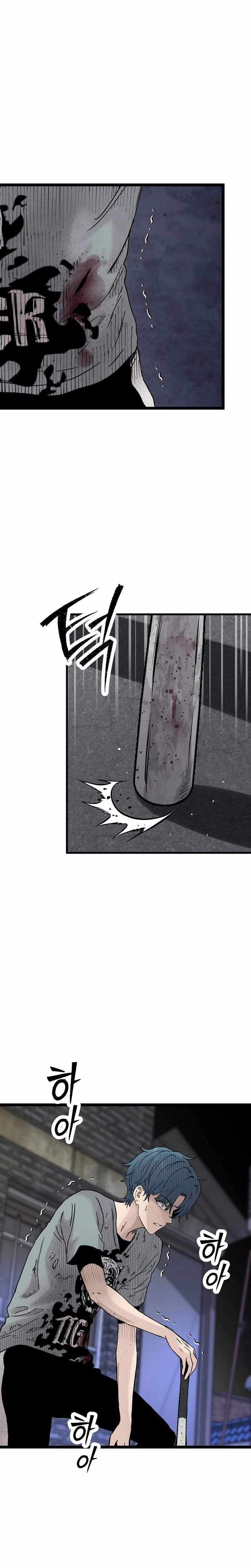 The Silent Transfer Student Chapter 47 - Page 12 in English