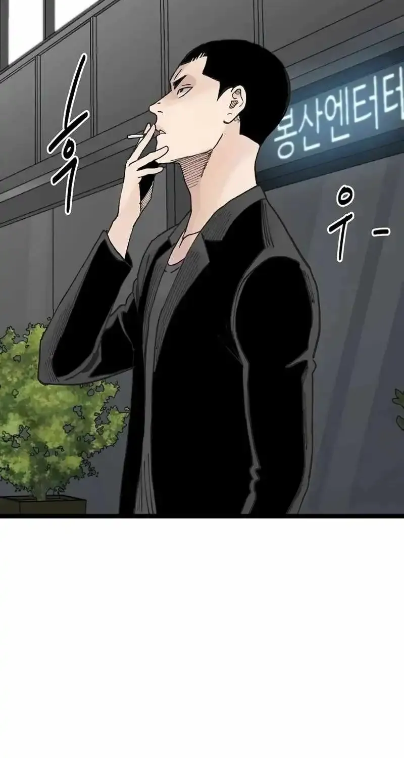 The Silent Transfer Student Chapter 53 - Page 49 in English