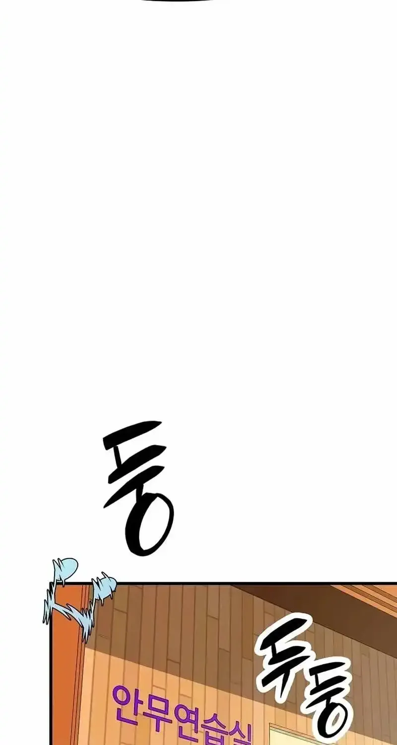 The Silent Transfer Student Chapter 53 - Page 62 in English