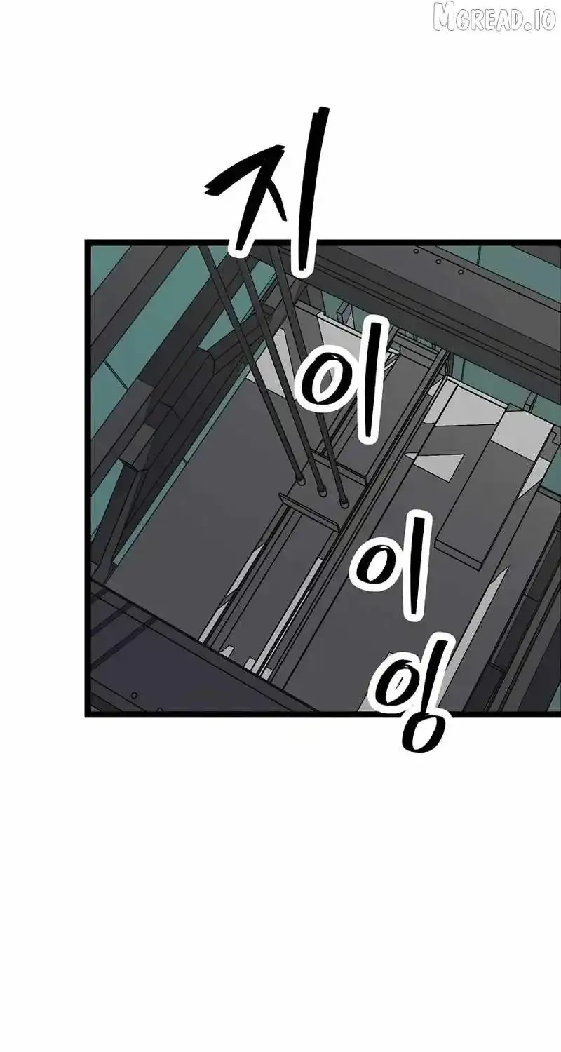The Silent Transfer Student Chapter 53 - Page 72 in English