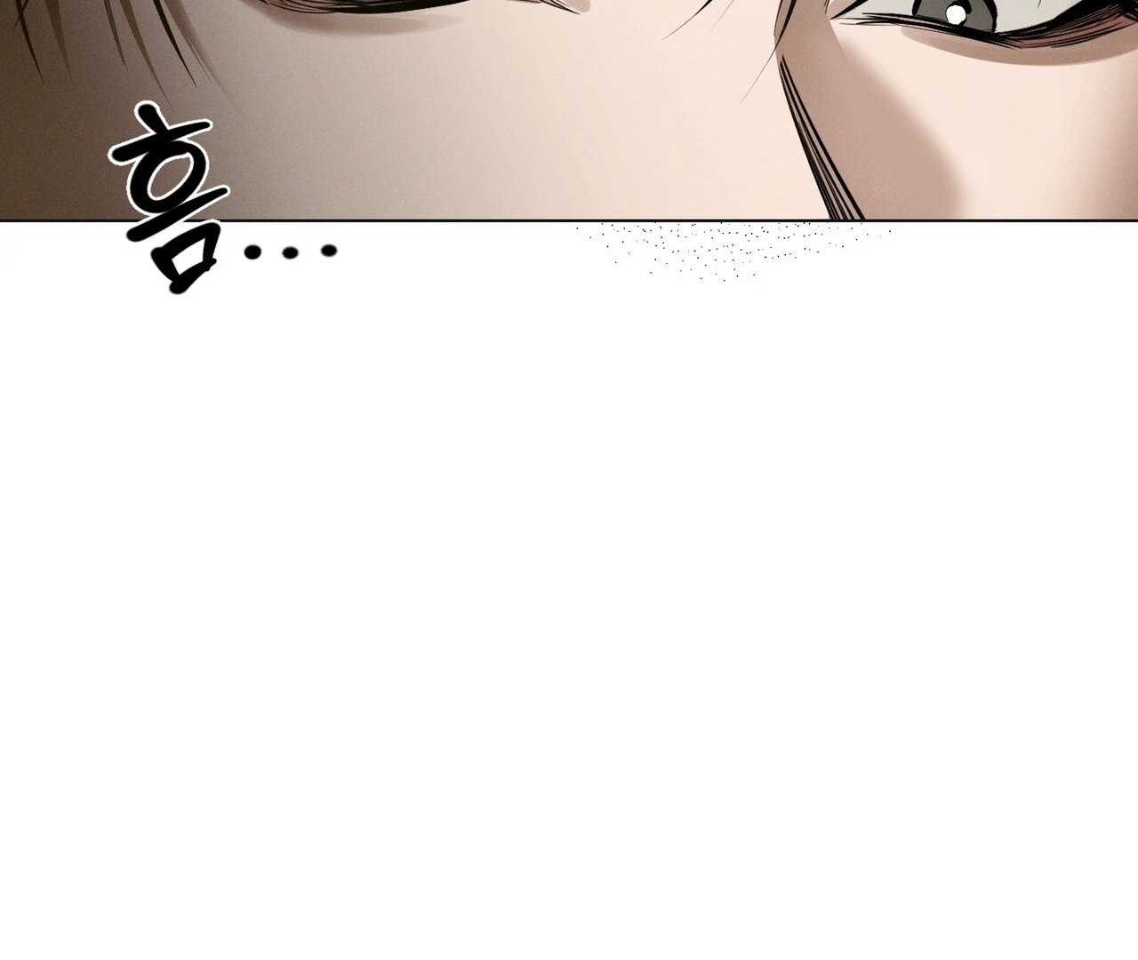 Heart Packer Chapter 1 - Page 106 in English