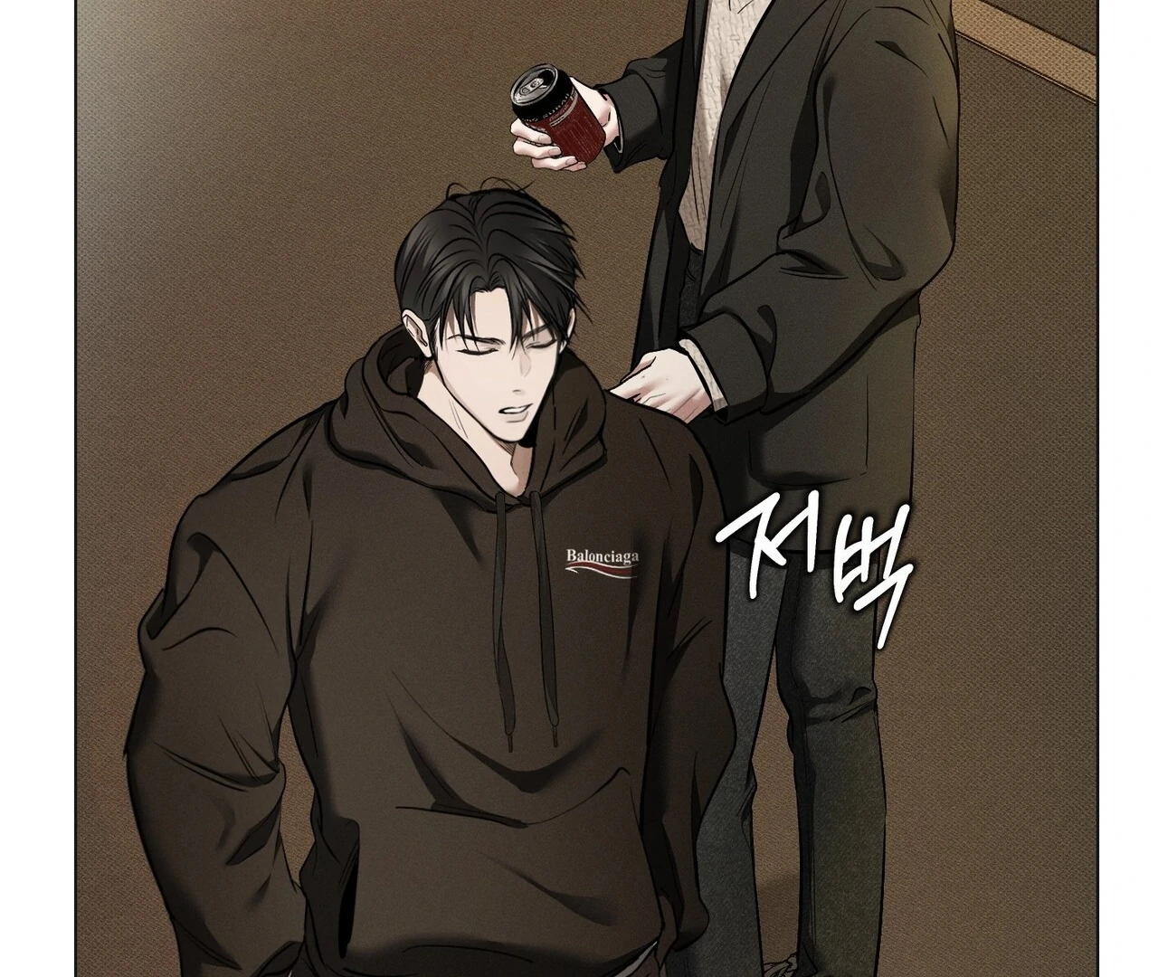 Heart Packer Chapter 1 - Page 108 in English