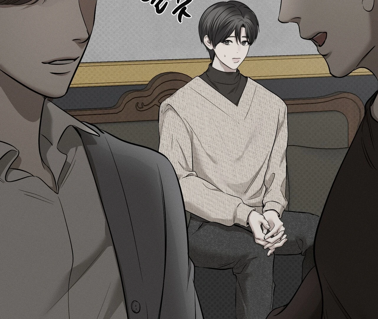 Heart Packer Chapter 1 - Page 122 in English