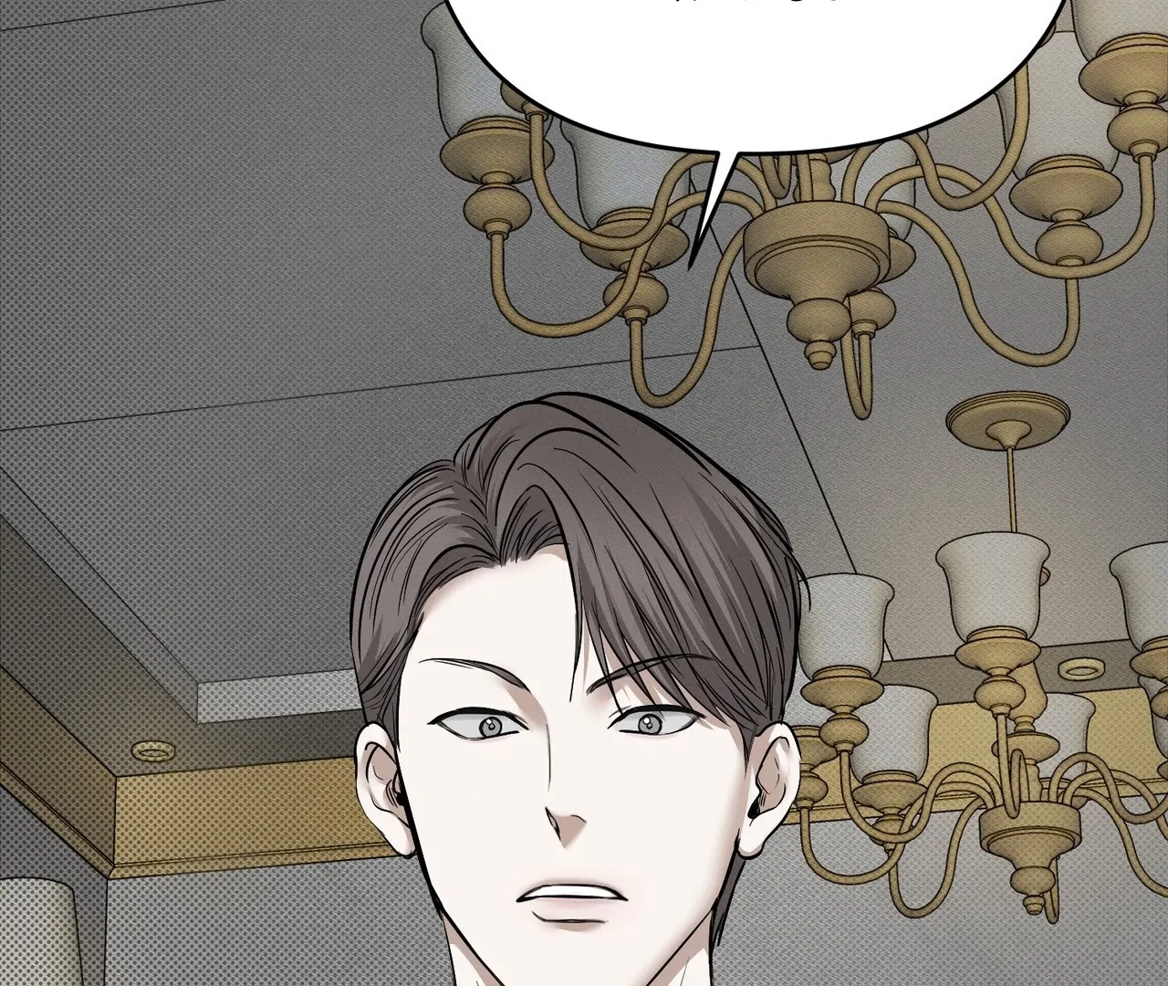 Heart Packer Chapter 1 - Page 155 in English
