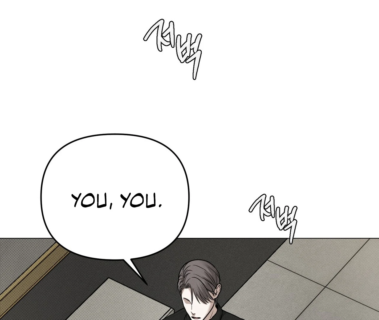 Heart Packer Chapter 1 - Page 158 in English
