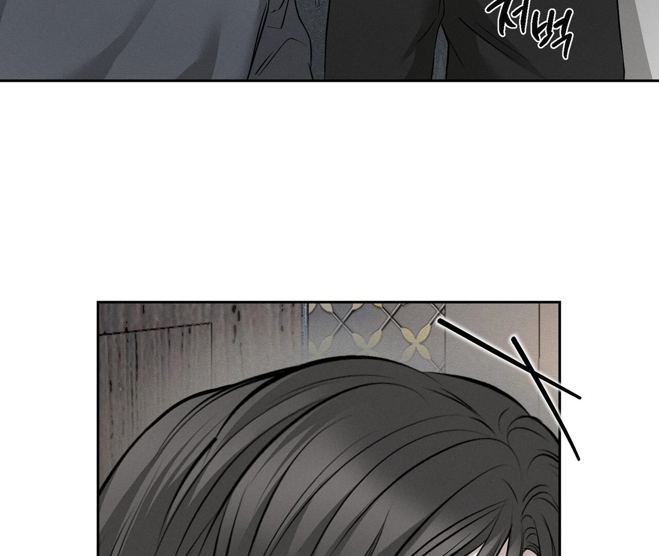 Heart Packer Chapter 1 - Page 184 in English