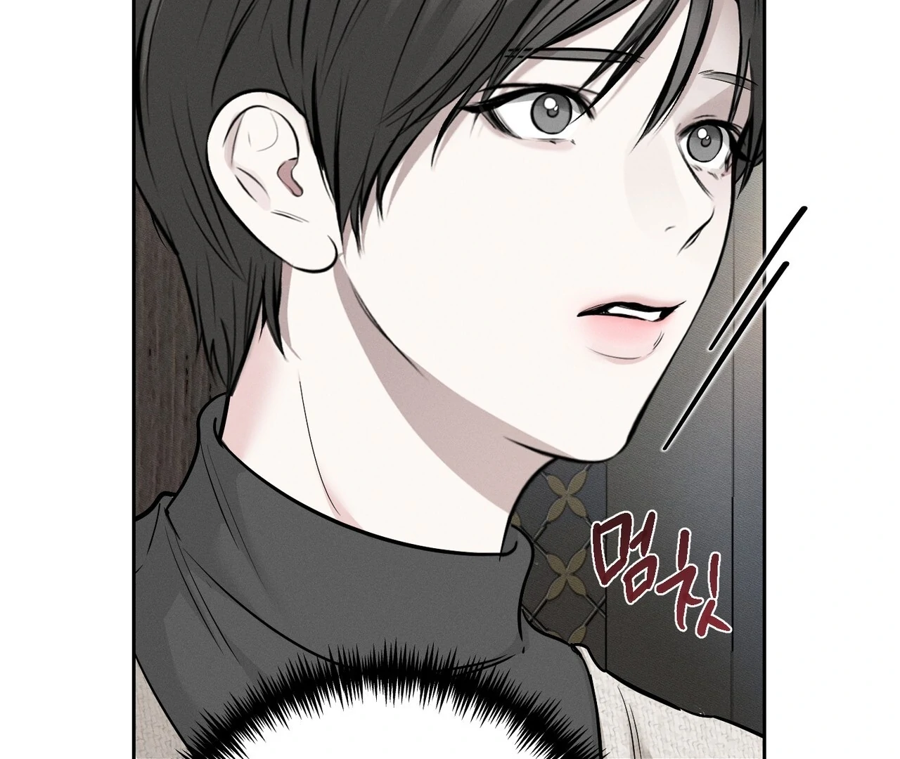 Heart Packer Chapter 1 - Page 185 in English