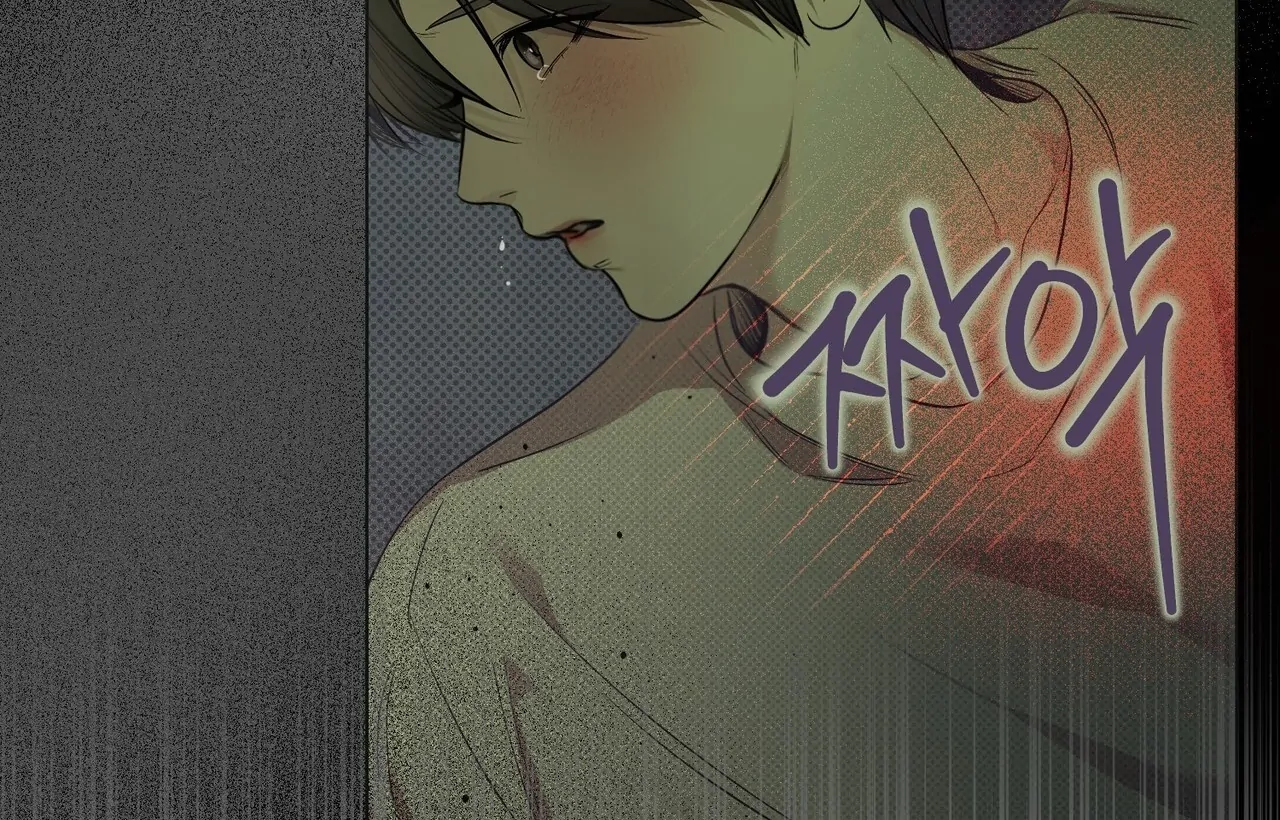Heart Packer Chapter 1 - Page 36 in English