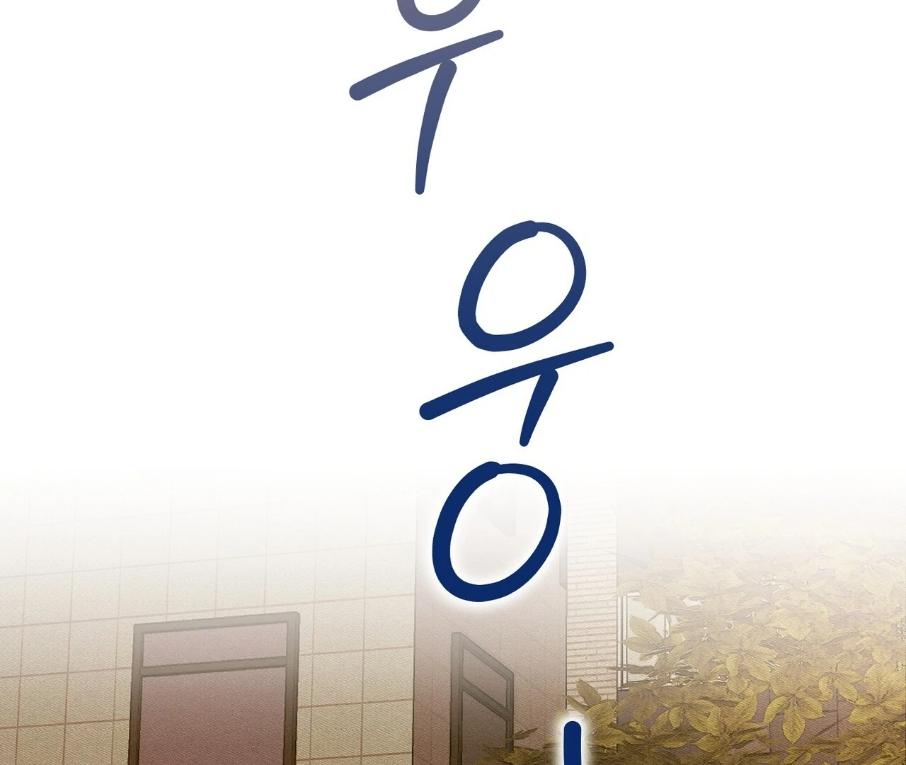 Heart Packer Chapter 1 - Page 58 in English